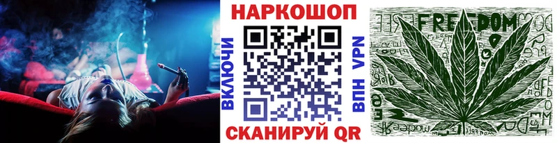 Хочу наркоту Десногорск Alpha-PVP Амфетамин Псилоцибиновые грибы ГАШ Бутират Канабис