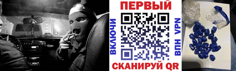 АМФ Розовый  Десногорск 