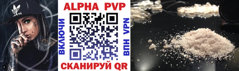 Alfa_PVP СК КРИС  где можно купить наркотик  даркнет наркотические препараты  Десногорск 