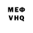 МЕТАДОН VHQ Edna Ayunc