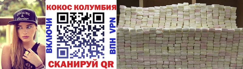 Cocaine Эквадор  магазин    Десногорск 