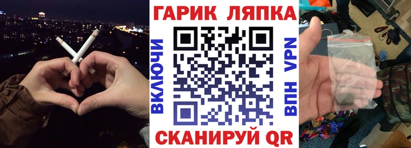 ГАШ гарик  где купить наркоту  Десногорск 