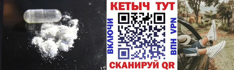 КЕТАМИН ketamine цена наркотик Десногорск