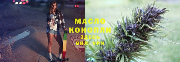 бутик Бугульма