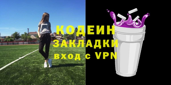 мефедрон VHQ Бронницы