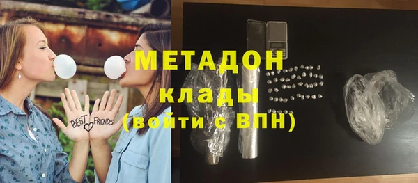 бутик Бугульма