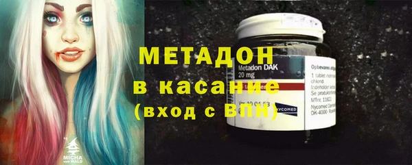 бошки Бородино