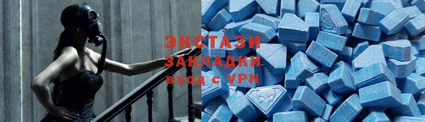 бутик Бугульма