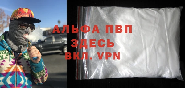 бутик Бугульма