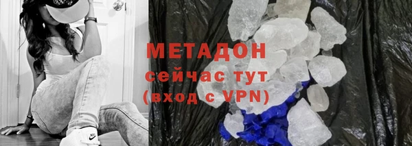 бошки Бородино