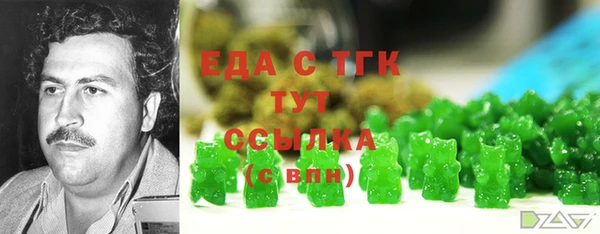 мефедрон VHQ Бронницы