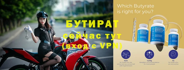мефедрон VHQ Бронницы