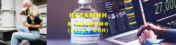 мефедрон VHQ Бронницы