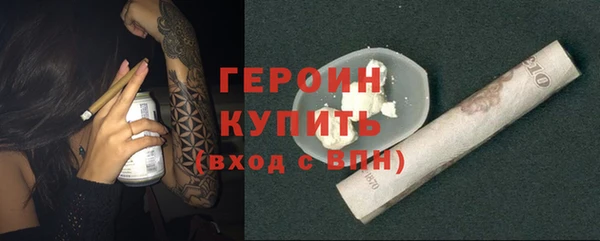мефедрон VHQ Бронницы