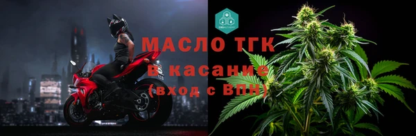 мефедрон VHQ Бронницы