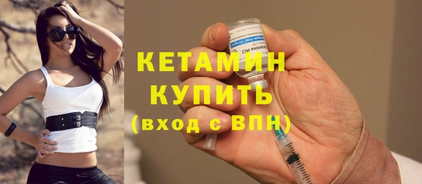 бошки Бородино