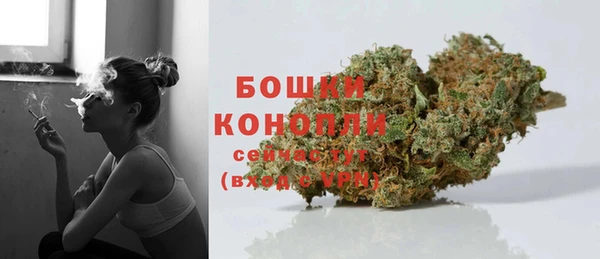 бутик Бугульма