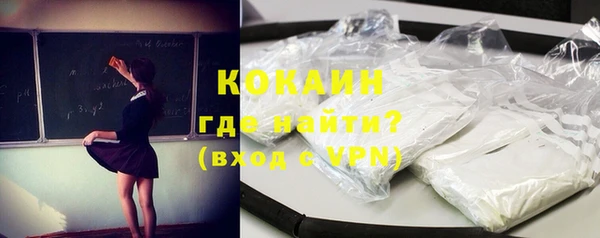 бутик Бугульма