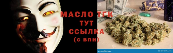 бутик Бугульма