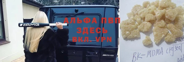 бошки Бородино