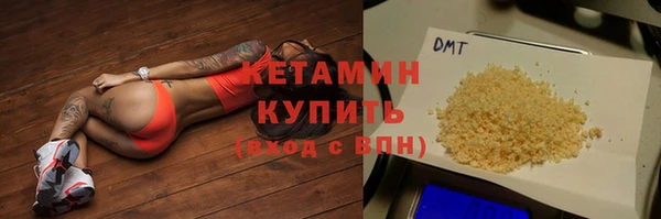 бутик Бугульма