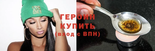 мефедрон VHQ Бронницы