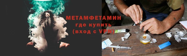 мефедрон VHQ Бронницы