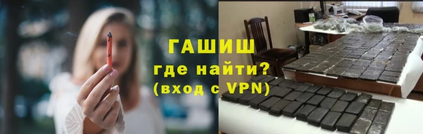 бошки Бородино
