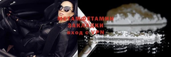мефедрон VHQ Бронницы