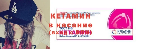 бошки Бородино