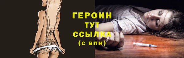 бошки Бородино