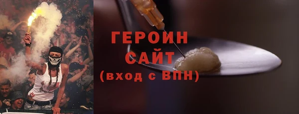 бутик Бугульма