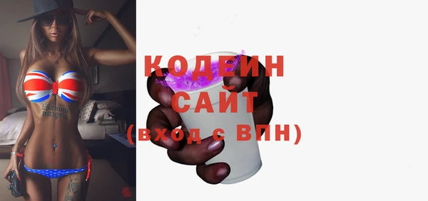 бутик Бугульма