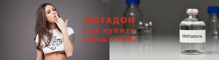 мефедрон VHQ Бронницы