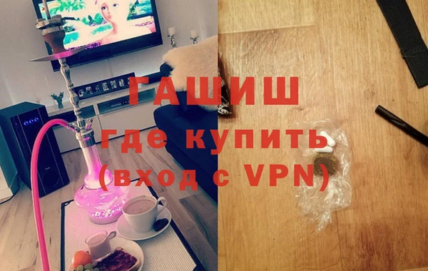 бошки Бородино