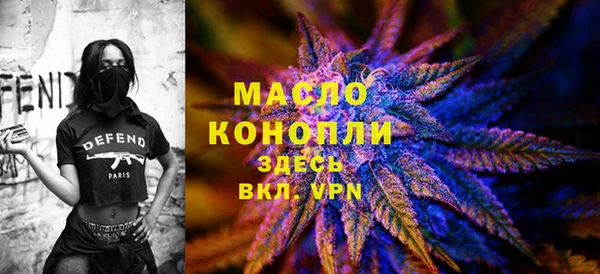 мефедрон VHQ Бронницы