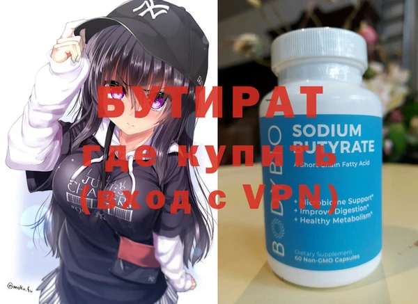 альфа пвп Кинешма