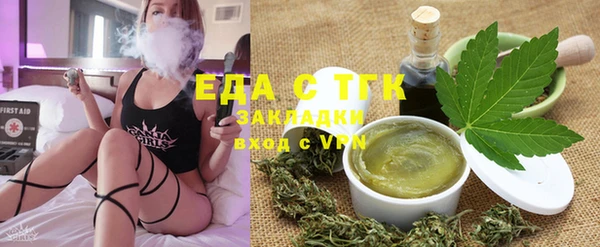 бутик Бугульма