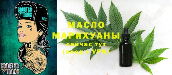 мефедрон VHQ Бронницы