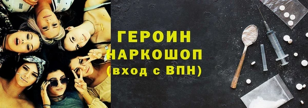 мефедрон VHQ Бронницы