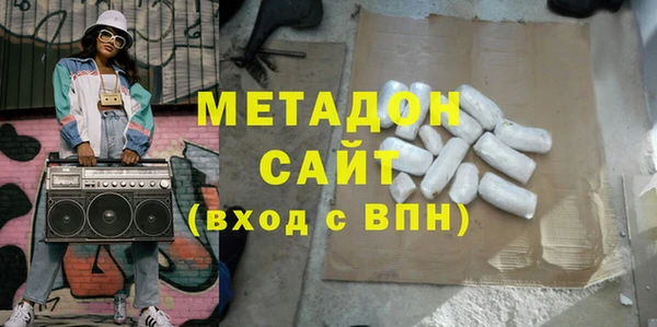 бошки Бородино