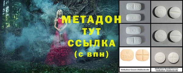 мефедрон VHQ Бронницы