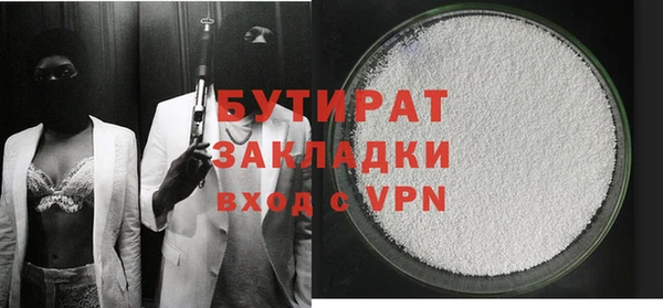 бутик Бугульма