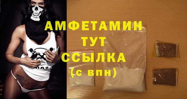 кристаллы Киреевск