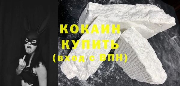 бутик Бугульма