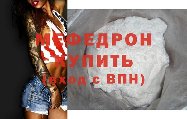 бутик Бугульма
