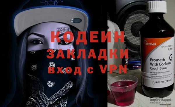 мефедрон VHQ Бронницы