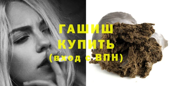 мефедрон VHQ Бронницы