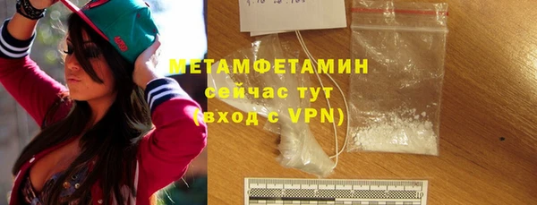 бошки Бородино