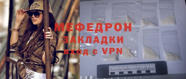 бутик Бугульма
